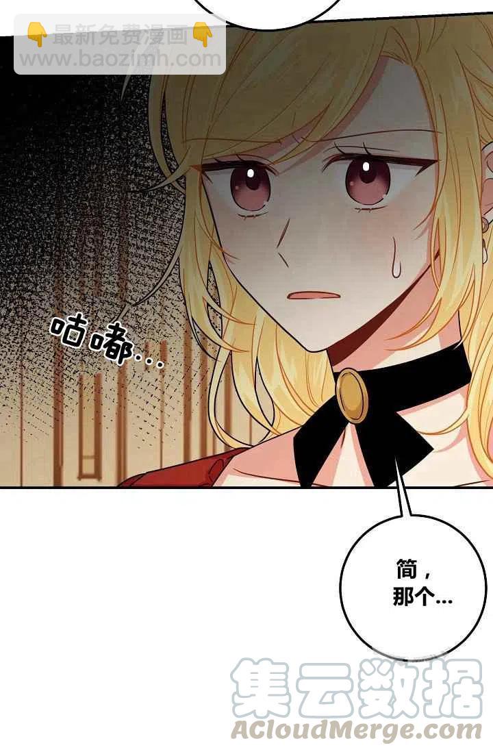 《我是这一家儿的孩子》180 第16页