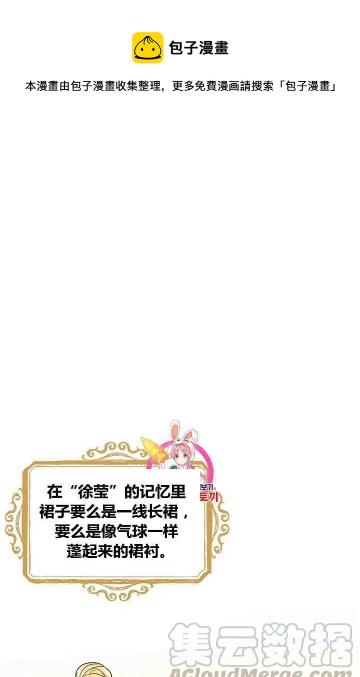 《我是这一家儿的孩子》180 第1页