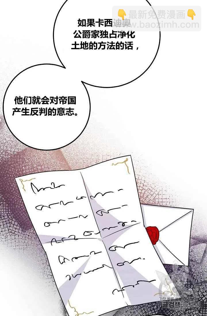 《我是这一家儿的孩子》180 第20页