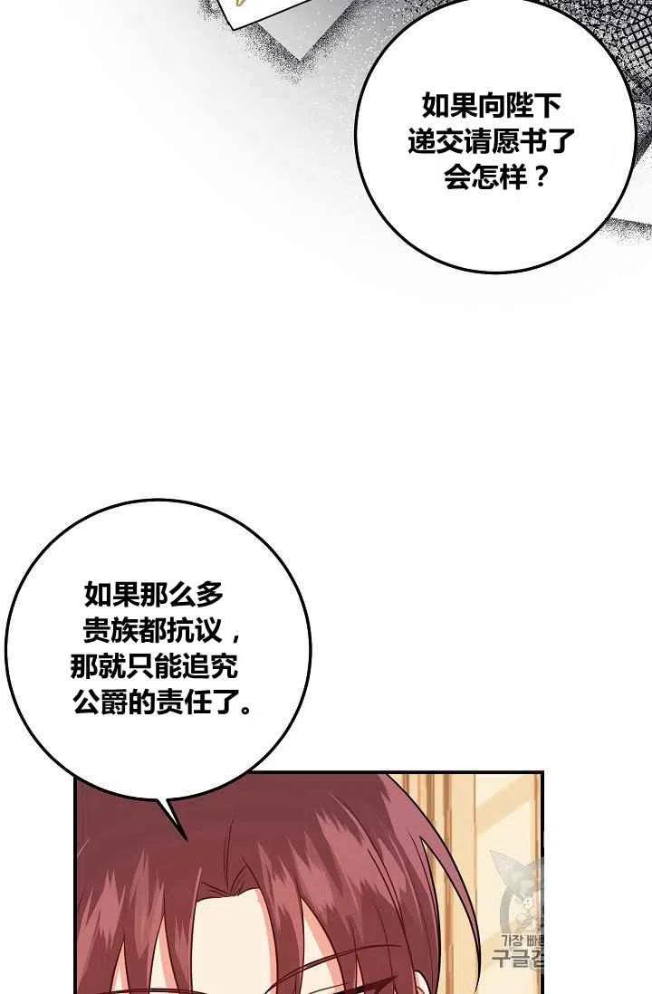 《我是这一家儿的孩子》180 第21页