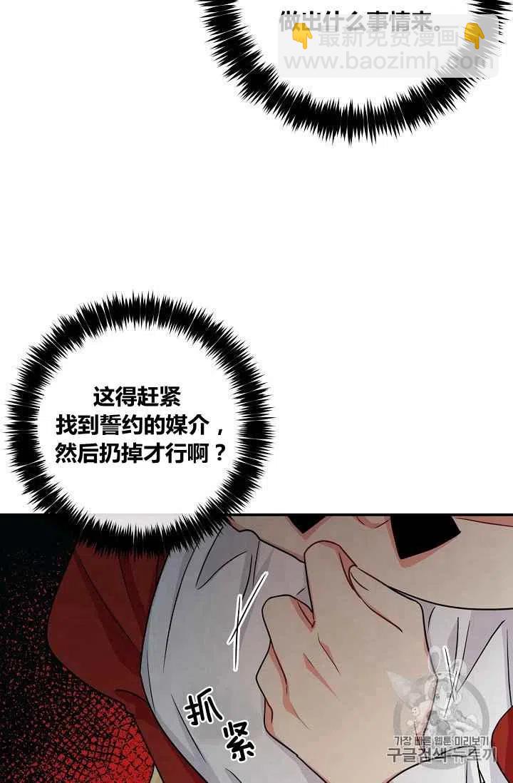 《我是这一家儿的孩子》180 第24页