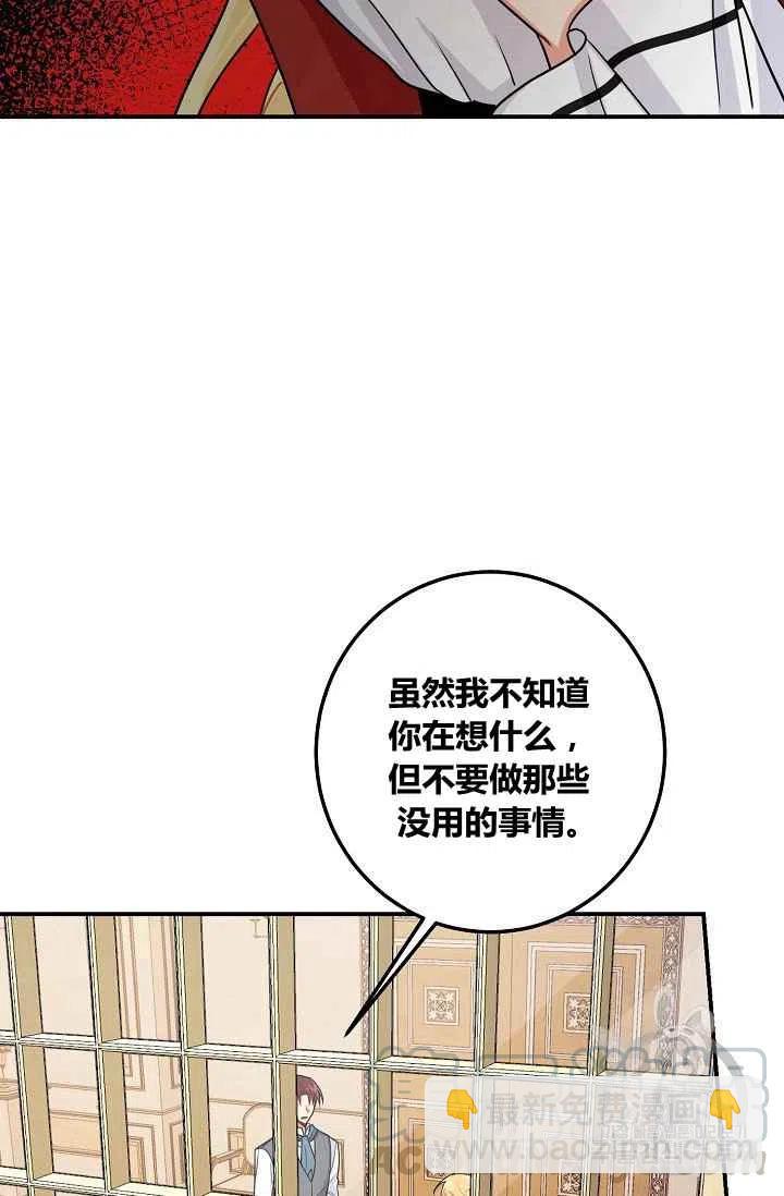 《我是这一家儿的孩子》180 第25页