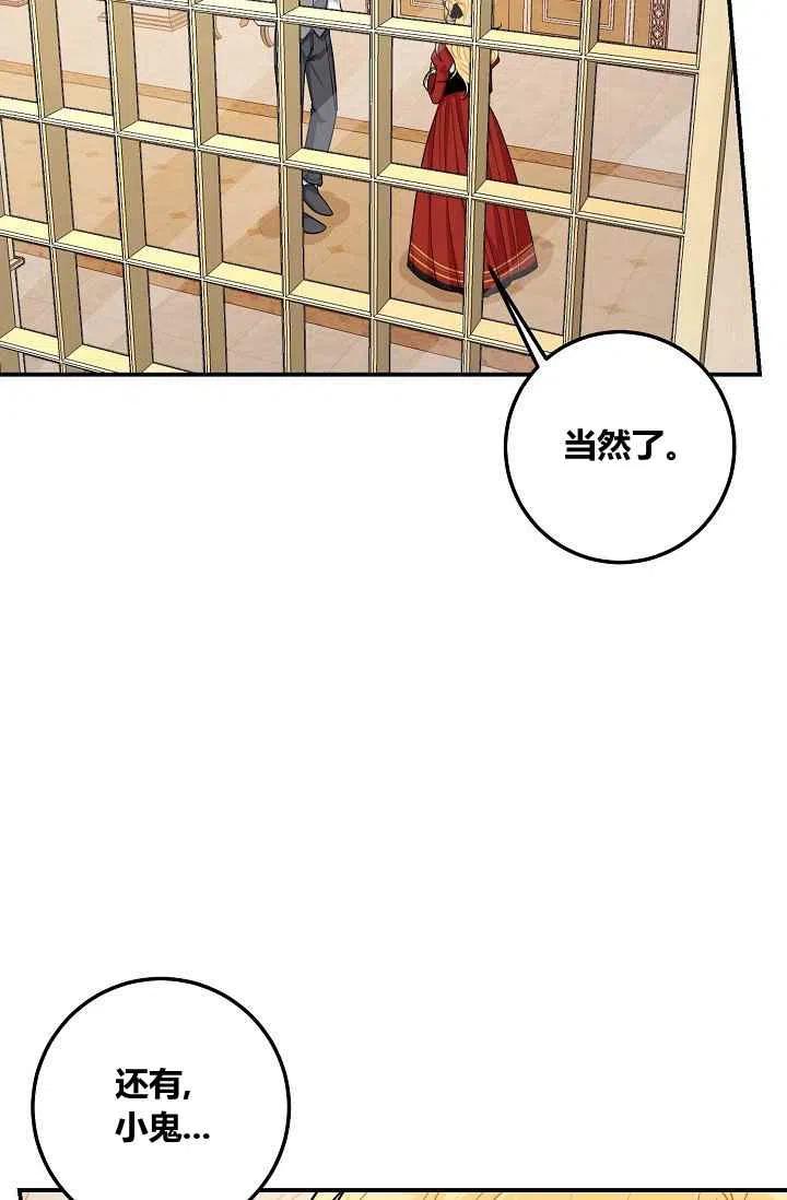 《我是这一家儿的孩子》180 第26页