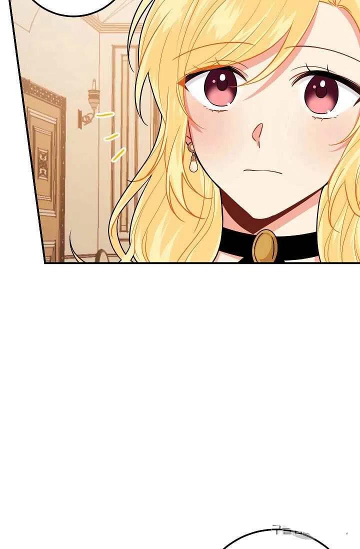 《我是这一家儿的孩子》180 第27页