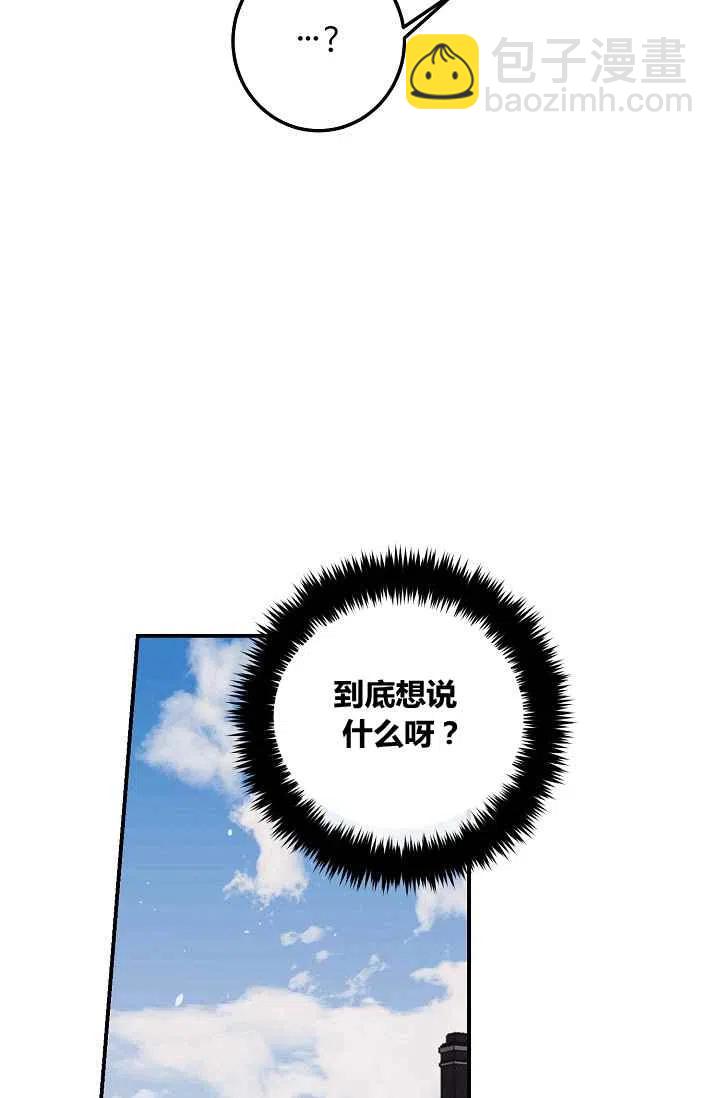 《我是这一家儿的孩子》180 第29页