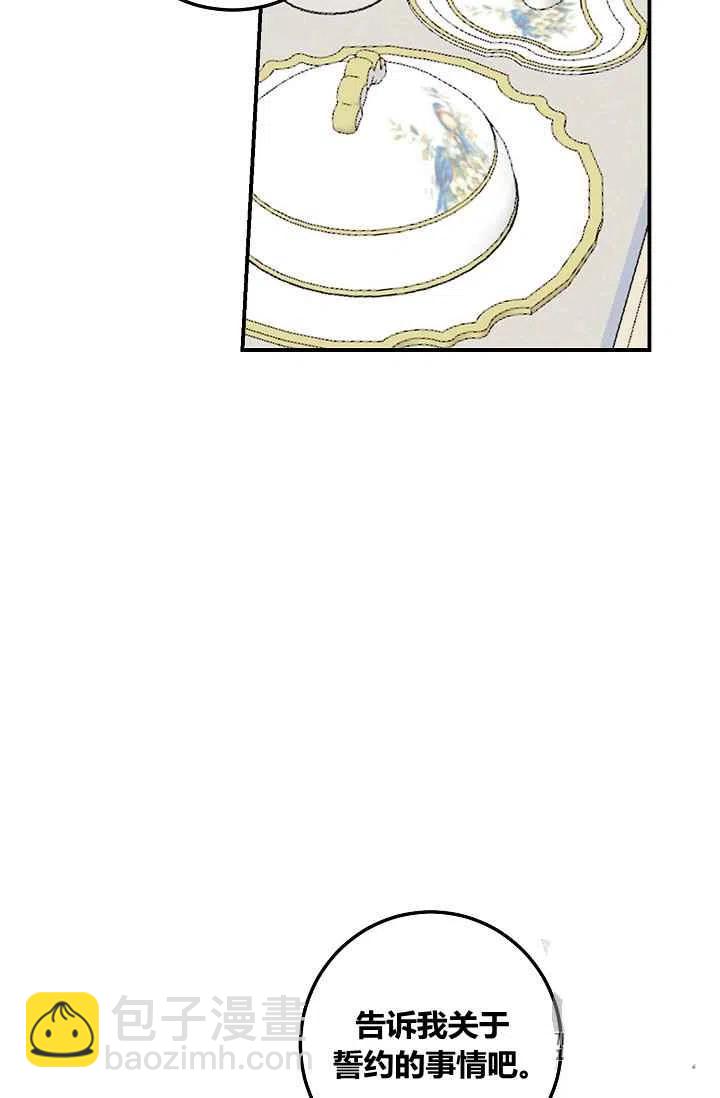 《我是这一家儿的孩子》180 第32页