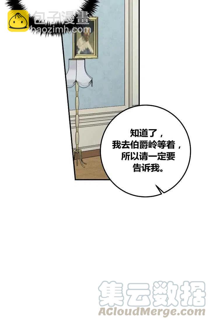 《我是这一家儿的孩子》180 第37页