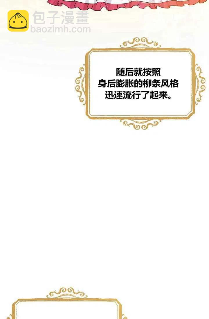 《我是这一家儿的孩子》180 第3页
