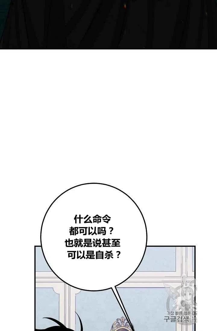 《我是这一家儿的孩子》180 第44页