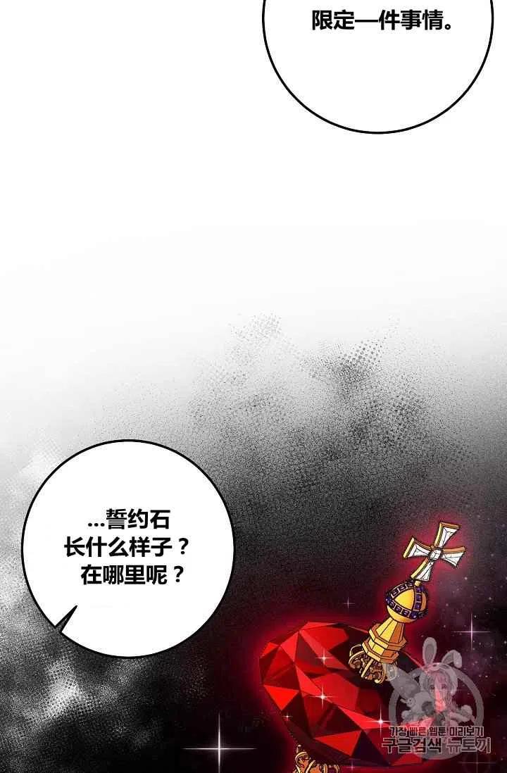 《我是这一家儿的孩子》180 第47页