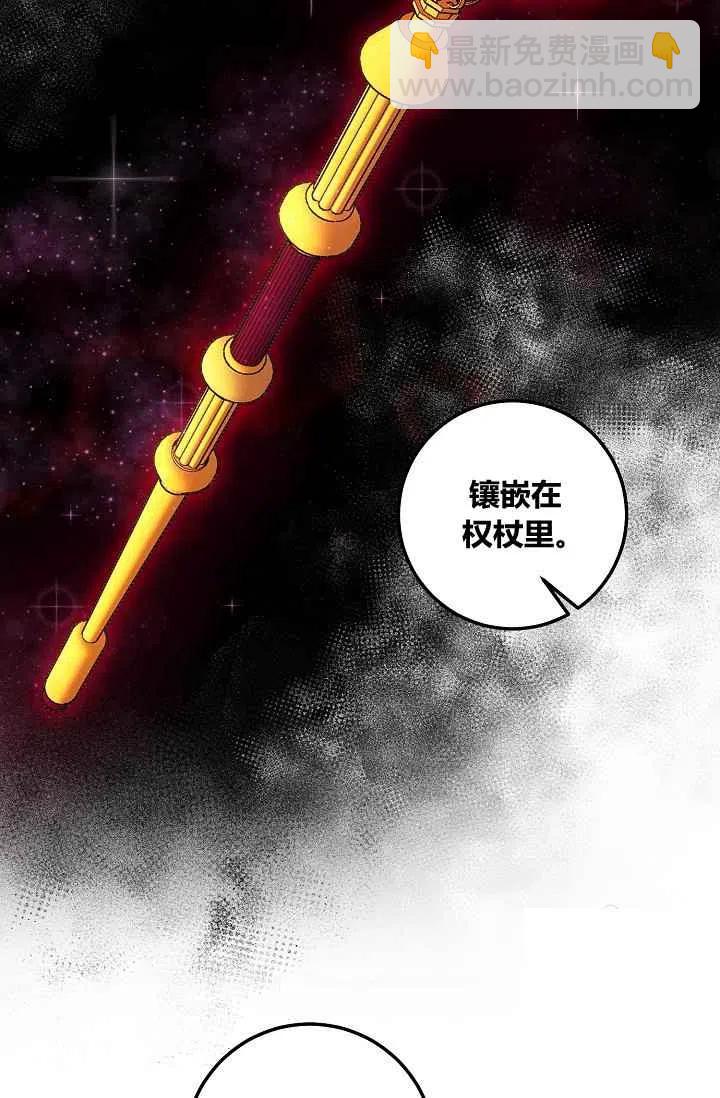 《我是这一家儿的孩子》180 第48页