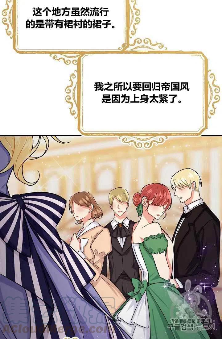 《我是这一家儿的孩子》180 第4页