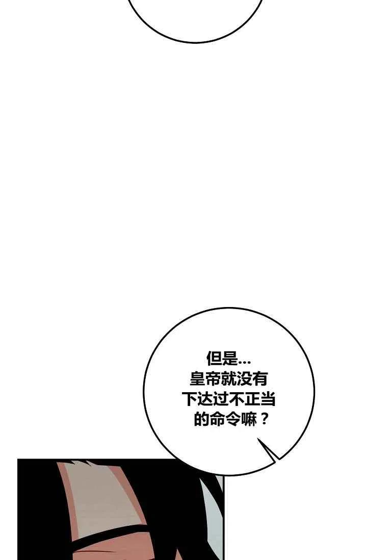 《我是这一家儿的孩子》180 第50页