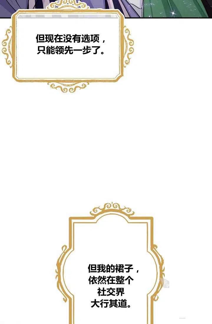 《我是这一家儿的孩子》180 第5页