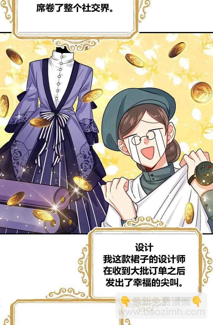 《我是这一家儿的孩子》180 第8页