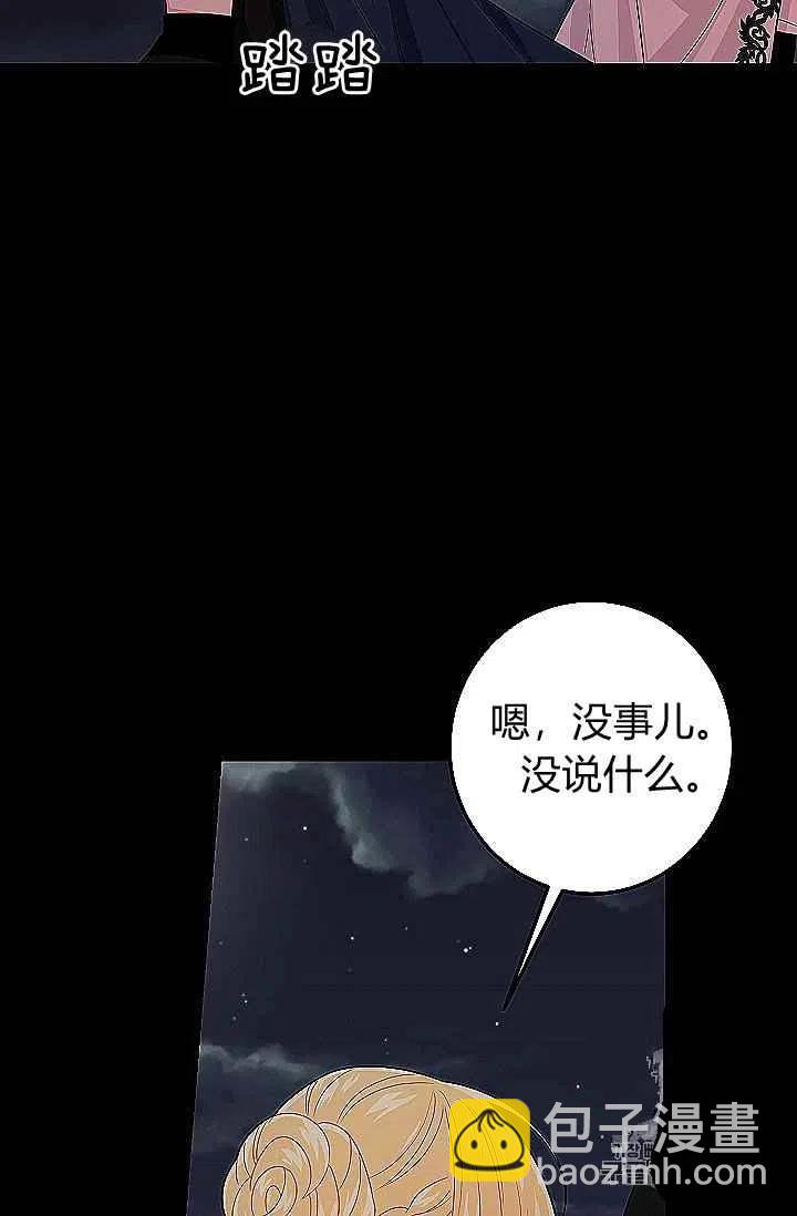 《我是这一家儿的孩子》186 第10页