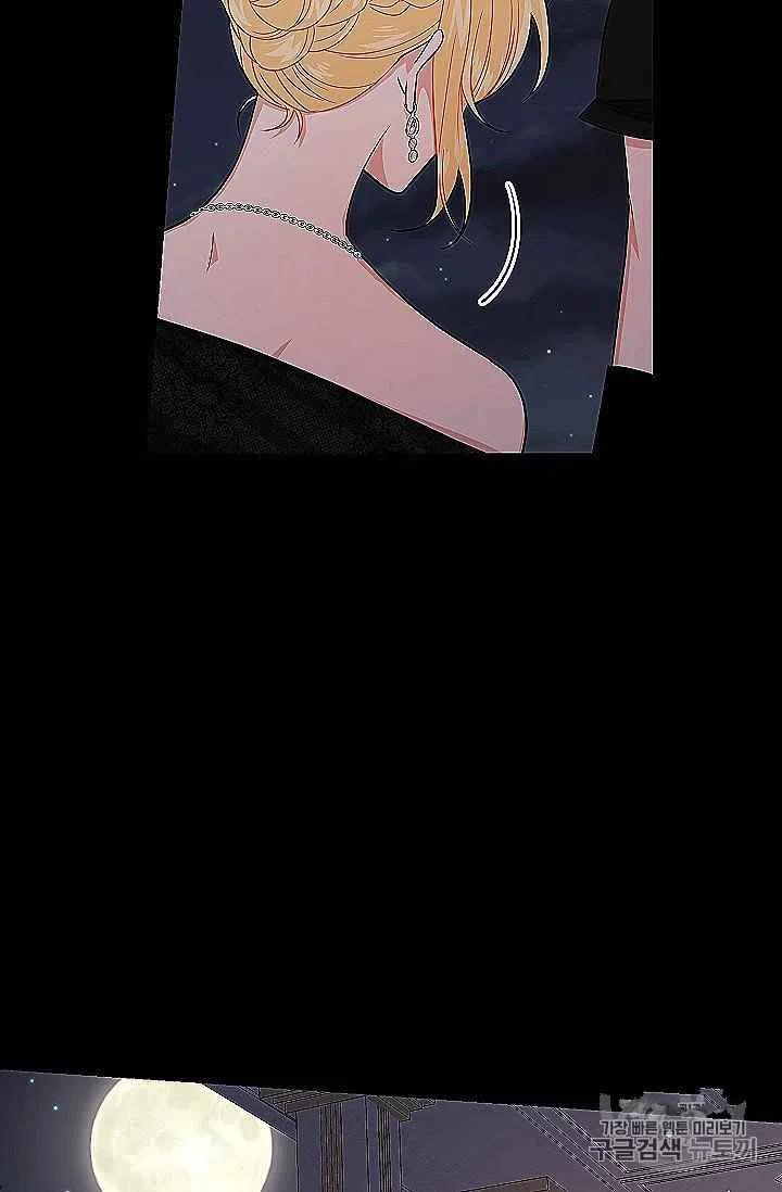《我是这一家儿的孩子》186 第11页