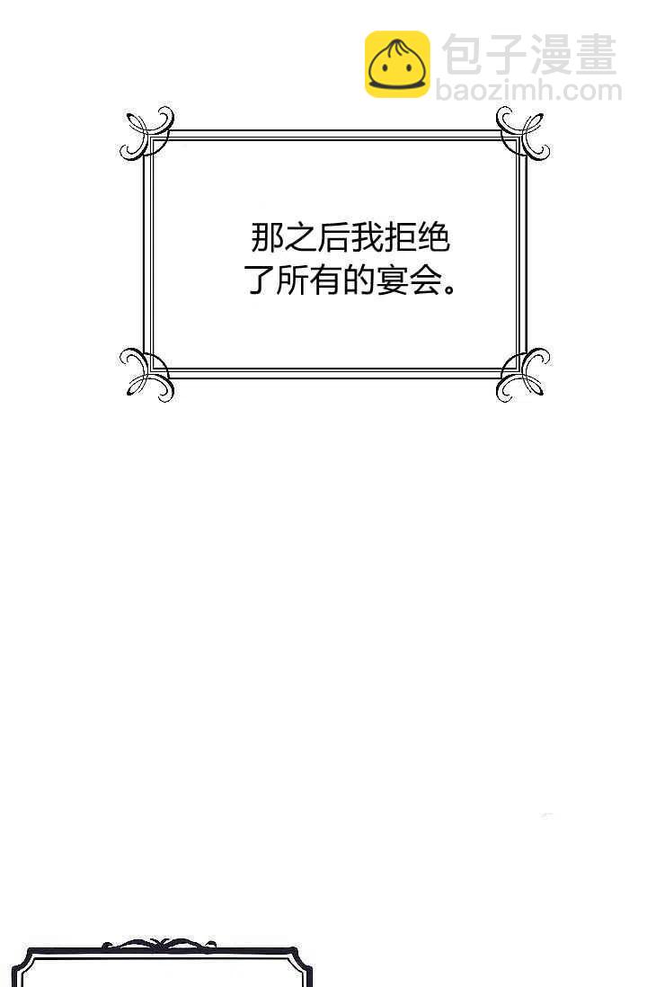 《我是这一家儿的孩子》186 第15页