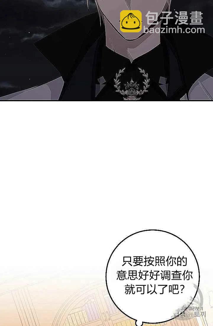 《我是这一家儿的孩子》186 第18页