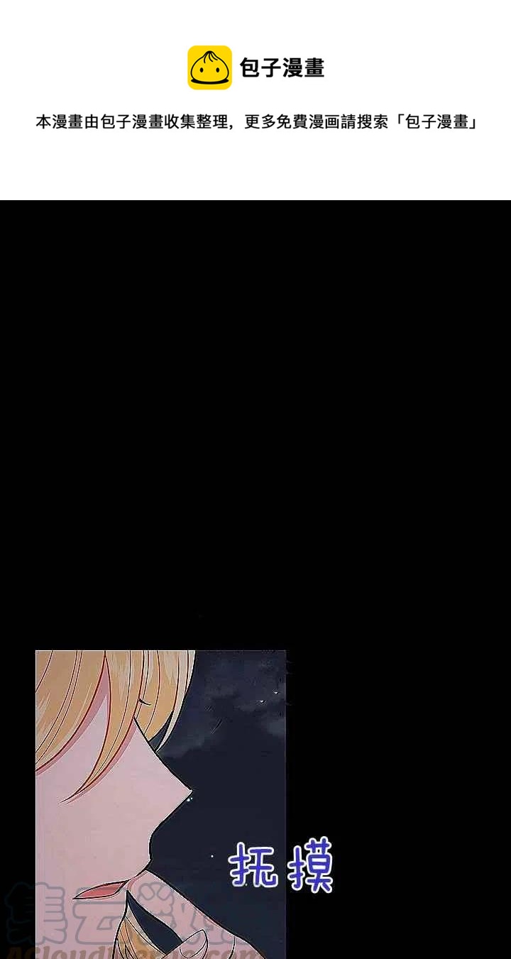 《我是这一家儿的孩子》186 第1页