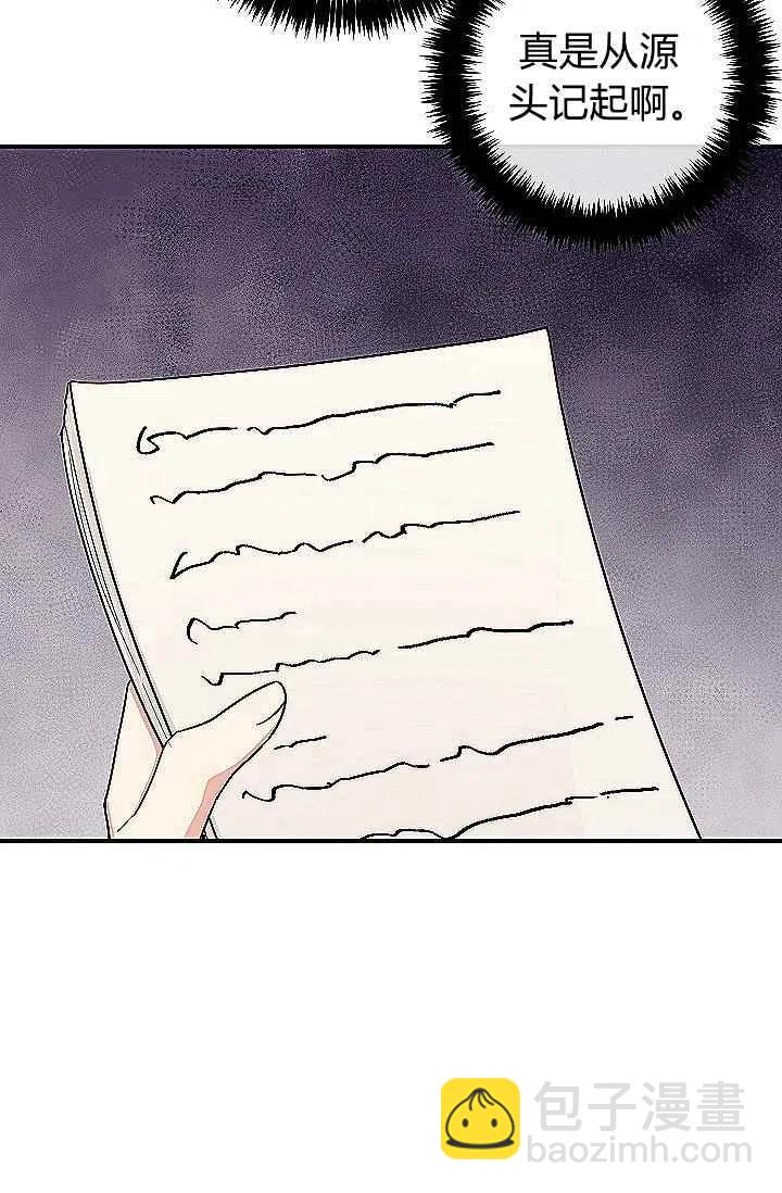 《我是这一家儿的孩子》186 第22页