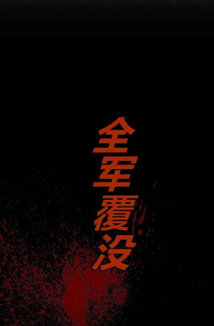 《我是这一家儿的孩子》186 第24页