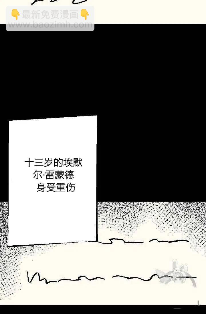 《我是这一家儿的孩子》186 第26页
