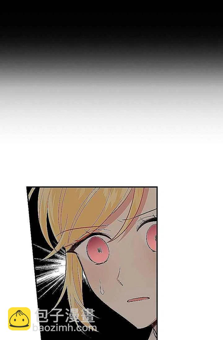 《我是这一家儿的孩子》186 第27页