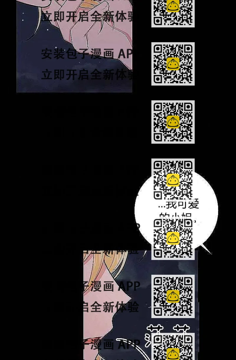 《我是这一家儿的孩子》186 第2页