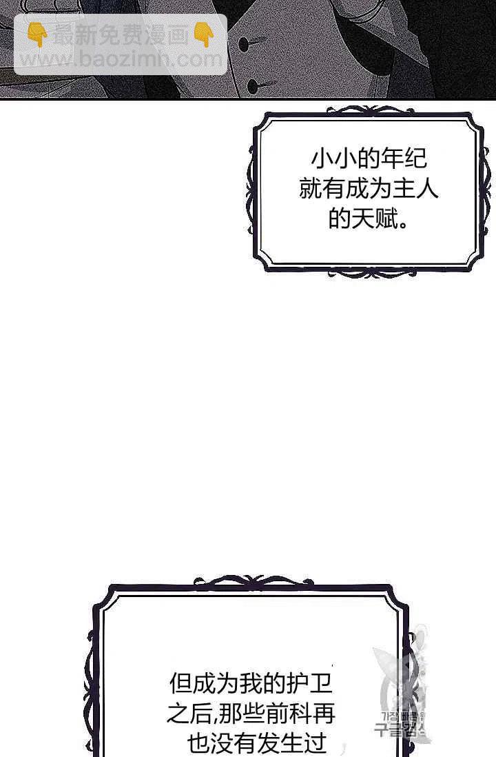 《我是这一家儿的孩子》186 第34页