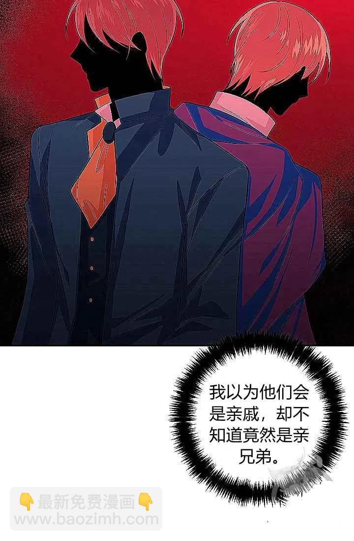 《我是这一家儿的孩子》186 第38页