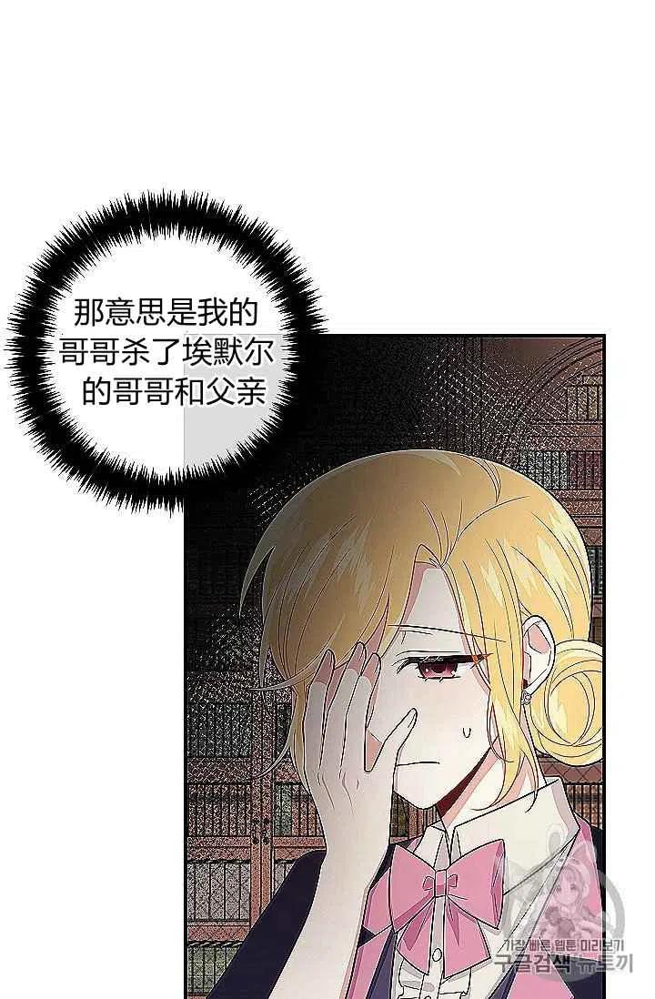 《我是这一家儿的孩子》186 第39页
