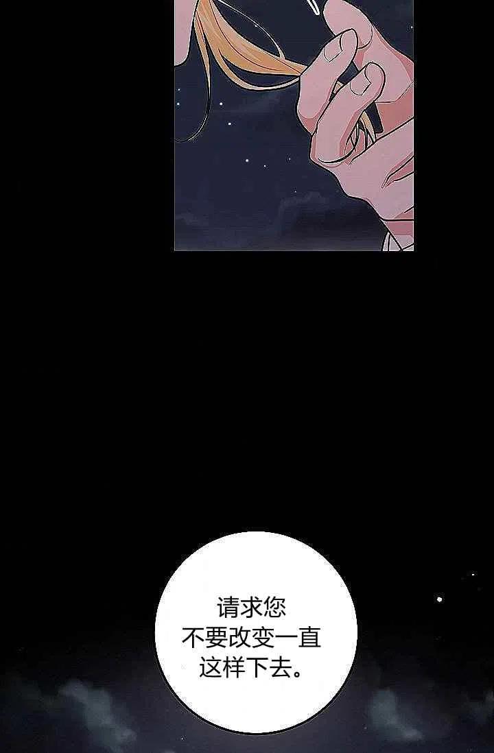 《我是这一家儿的孩子》186 第3页