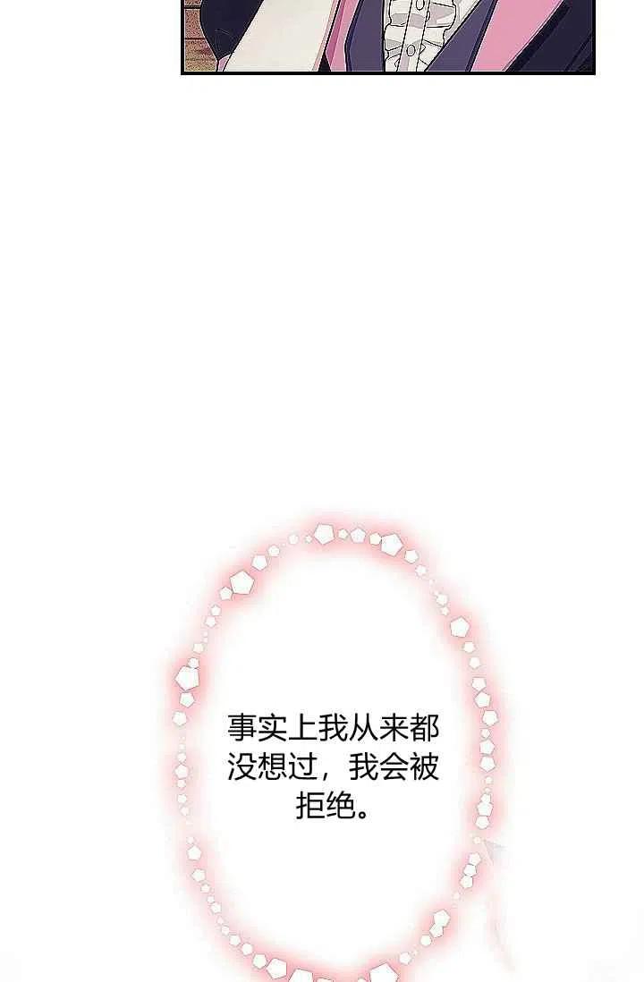 《我是这一家儿的孩子》186 第40页