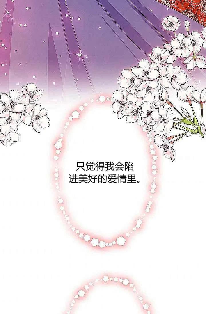 《我是这一家儿的孩子》186 第42页