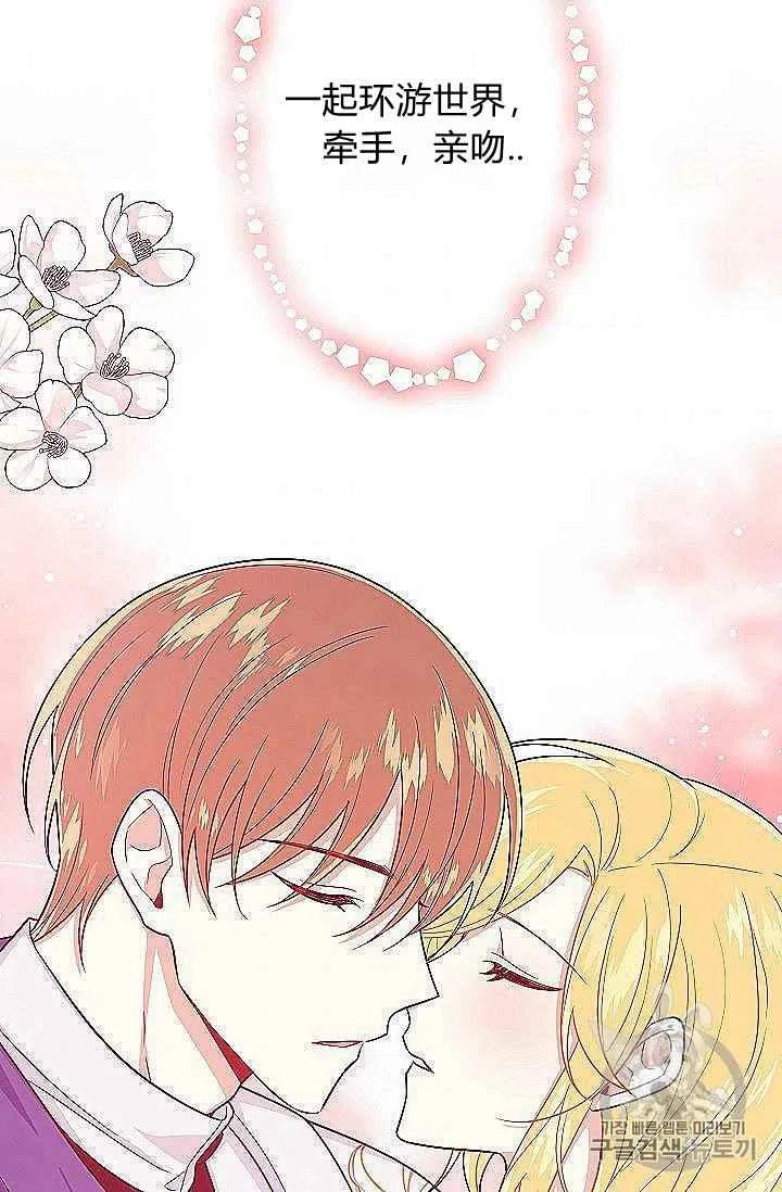 《我是这一家儿的孩子》186 第43页