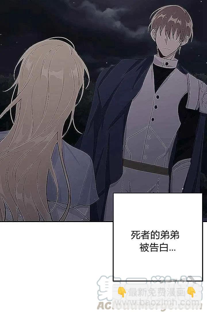 《我是这一家儿的孩子》186 第45页