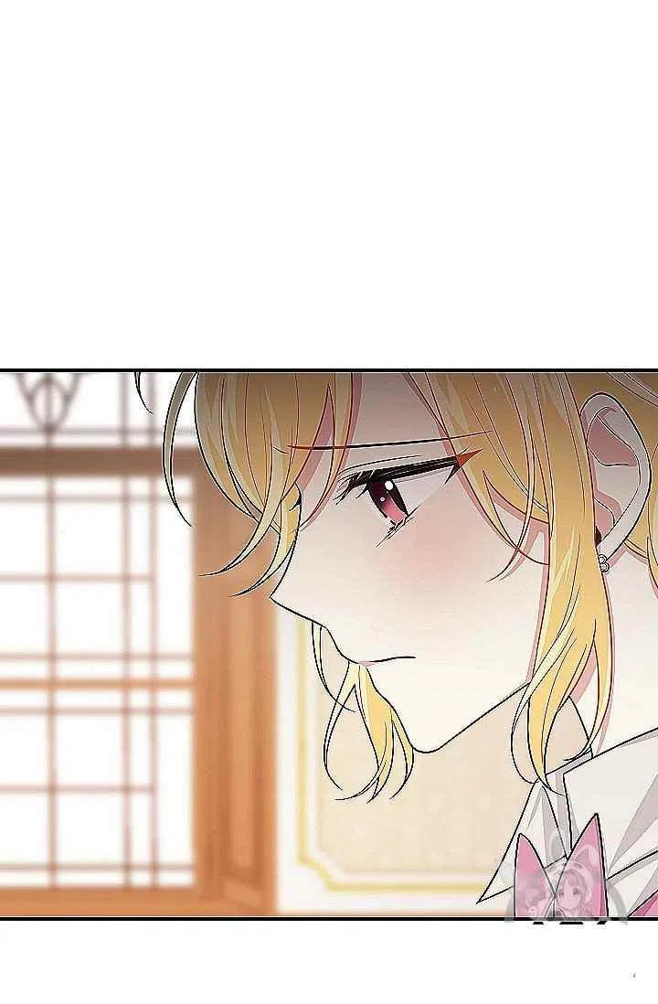 《我是这一家儿的孩子》186 第46页