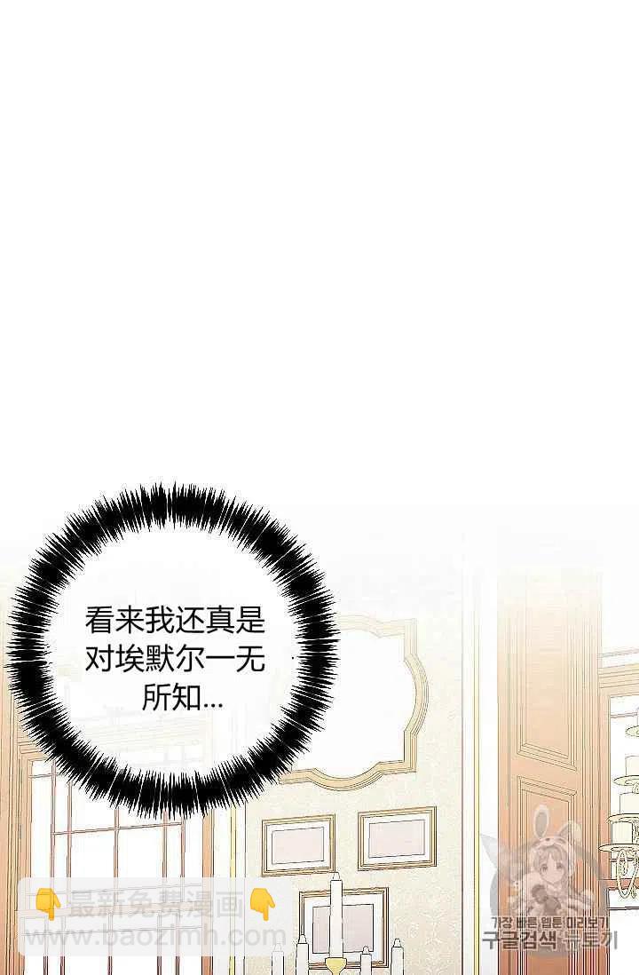 《我是这一家儿的孩子》186 第47页