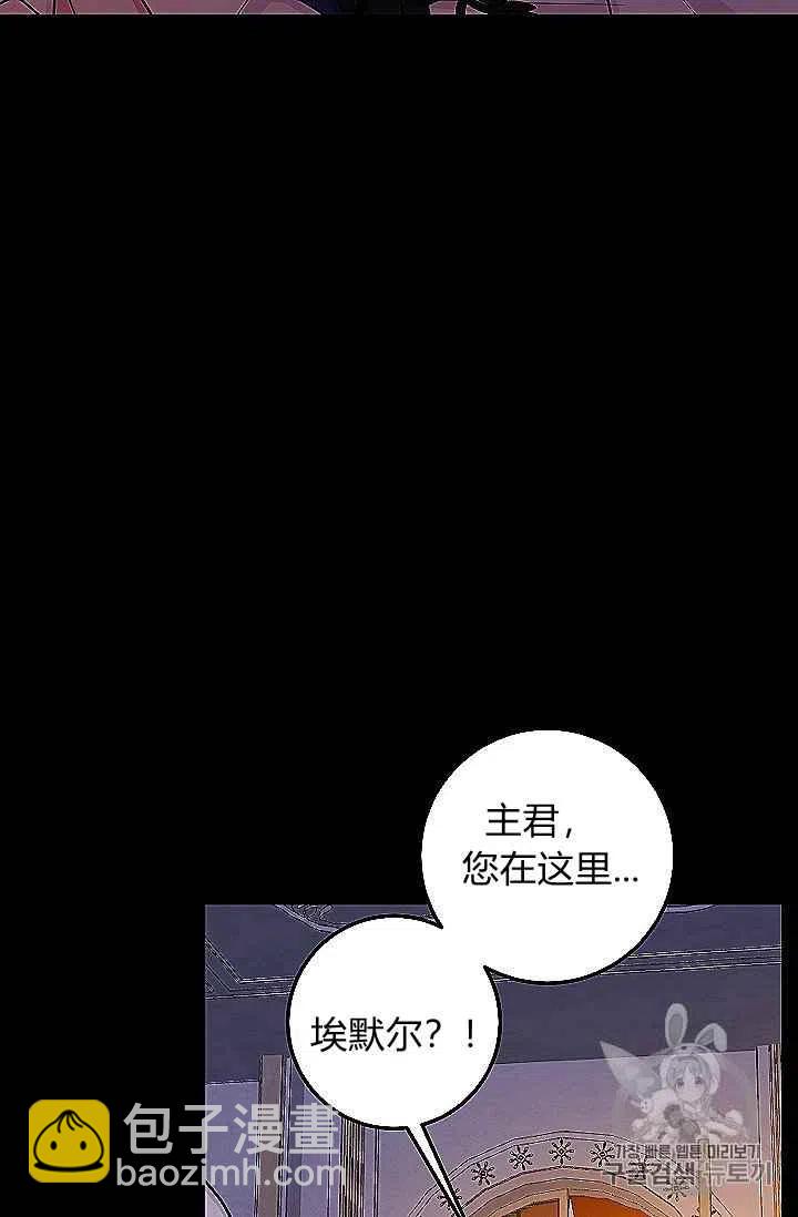 《我是这一家儿的孩子》186 第6页