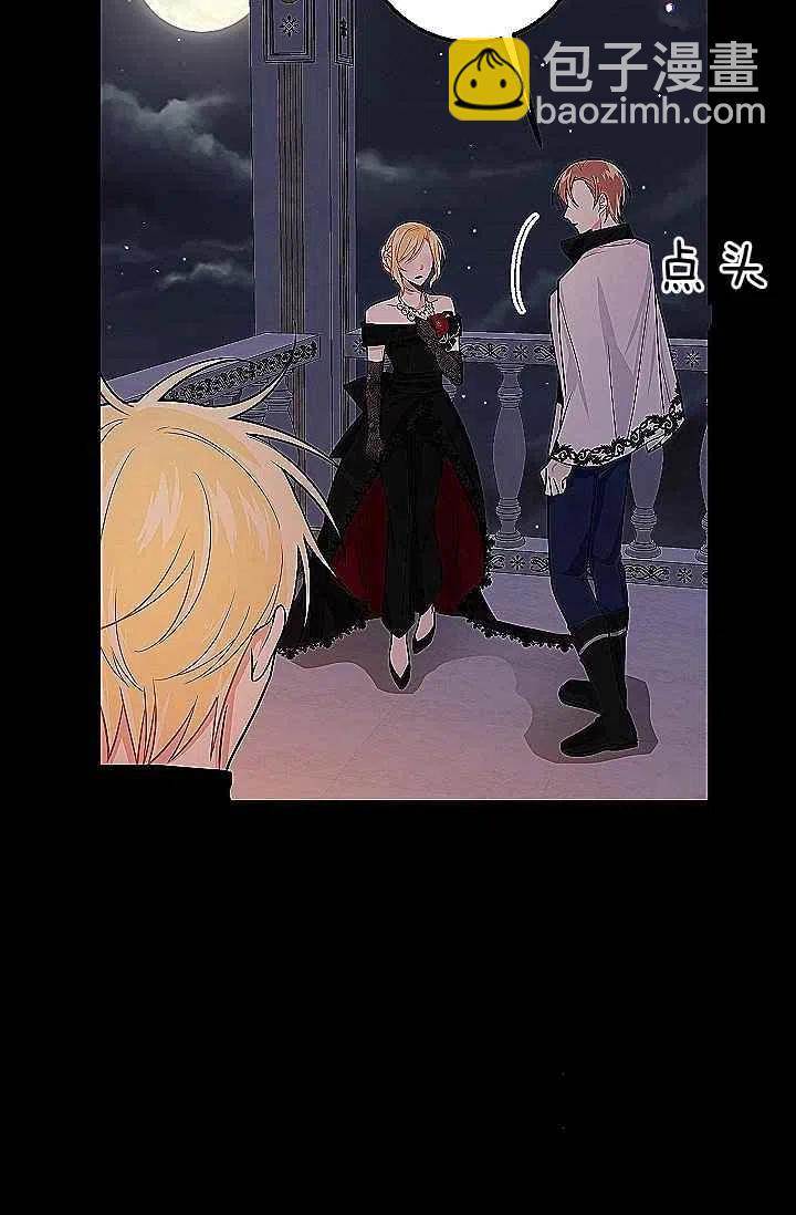 《我是这一家儿的孩子》186 第8页