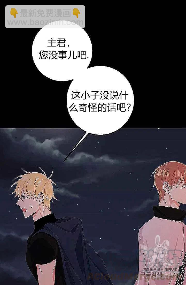 《我是这一家儿的孩子》186 第9页