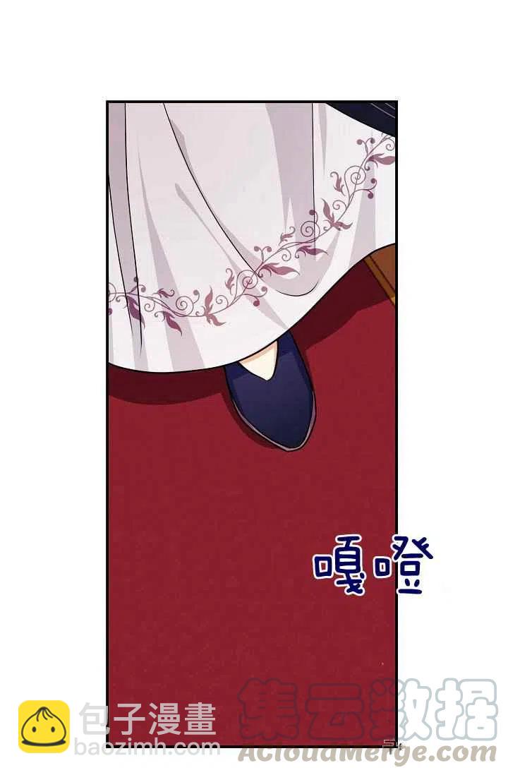 《我是这一家儿的孩子》185 第10页
