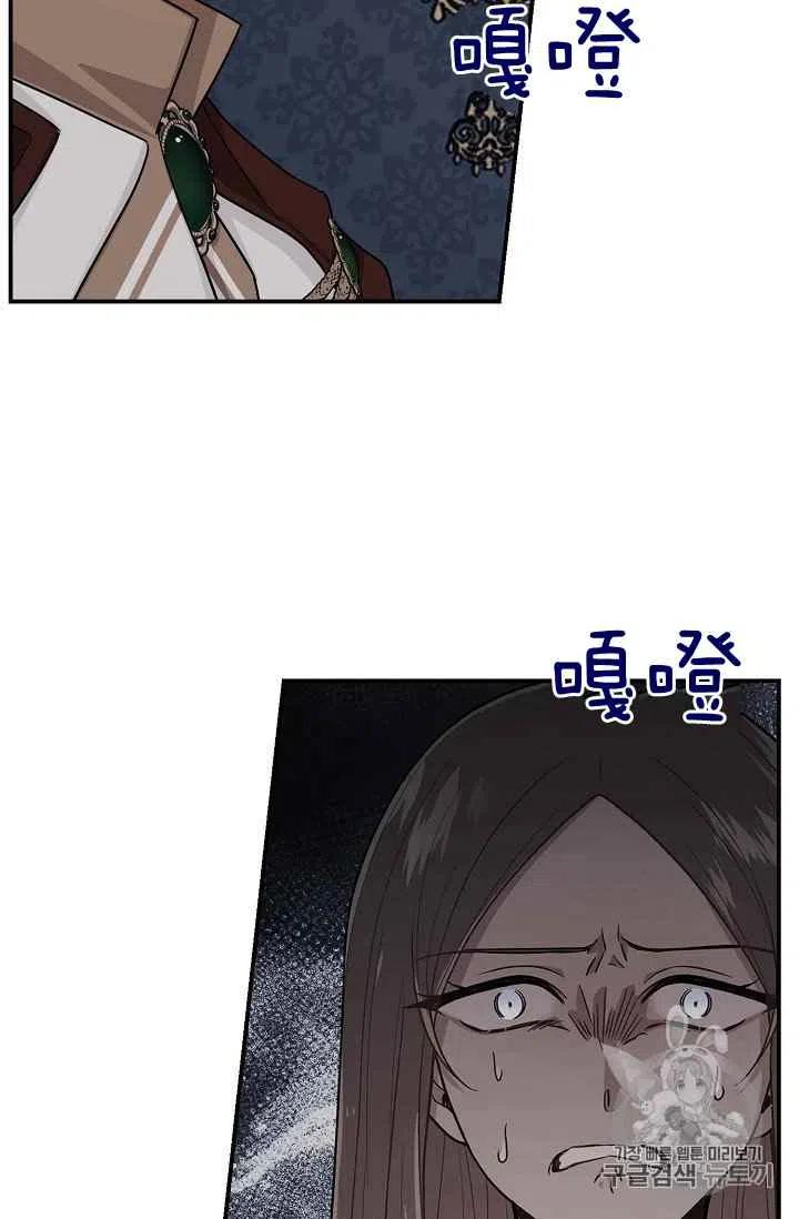 《我是这一家儿的孩子》185 第12页
