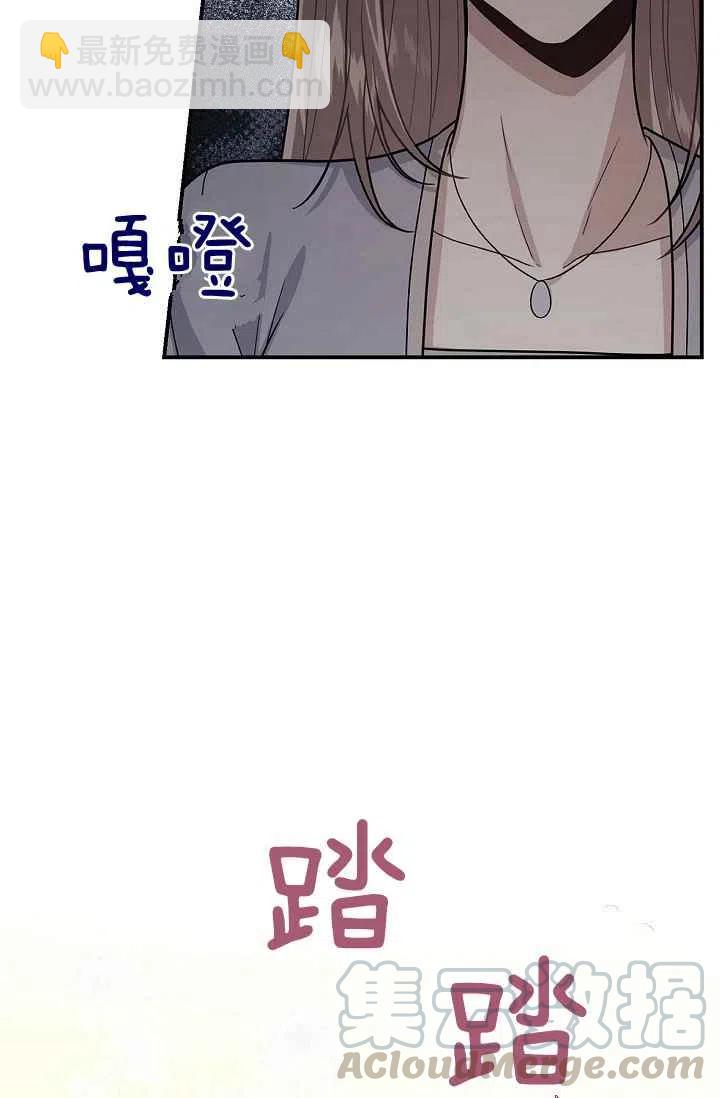 《我是这一家儿的孩子》185 第13页