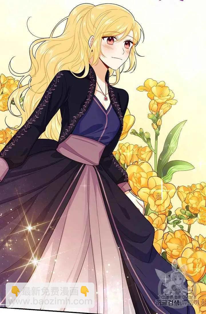 《我是这一家儿的孩子》185 第14页