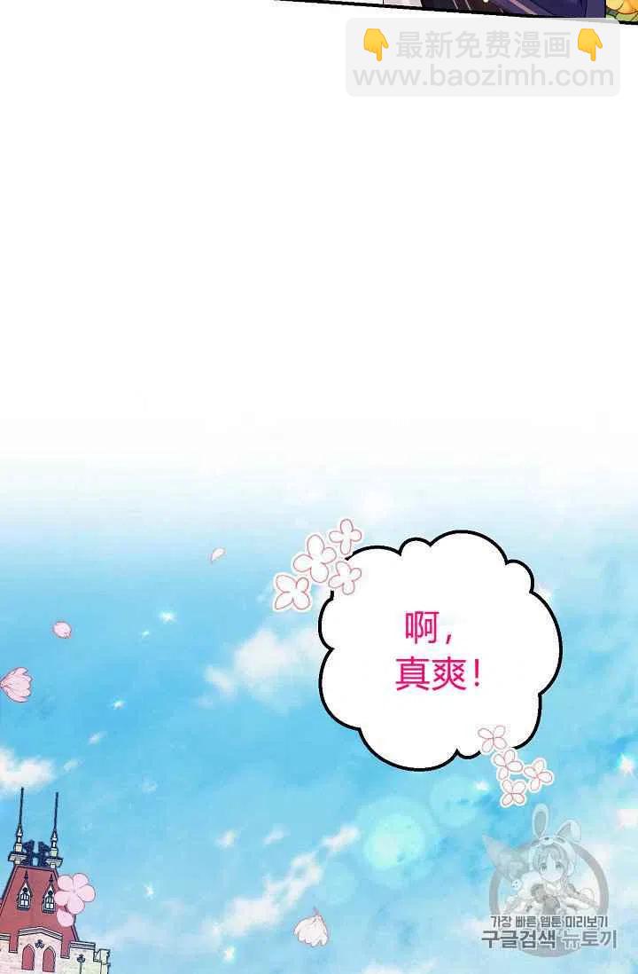 《我是这一家儿的孩子》185 第15页