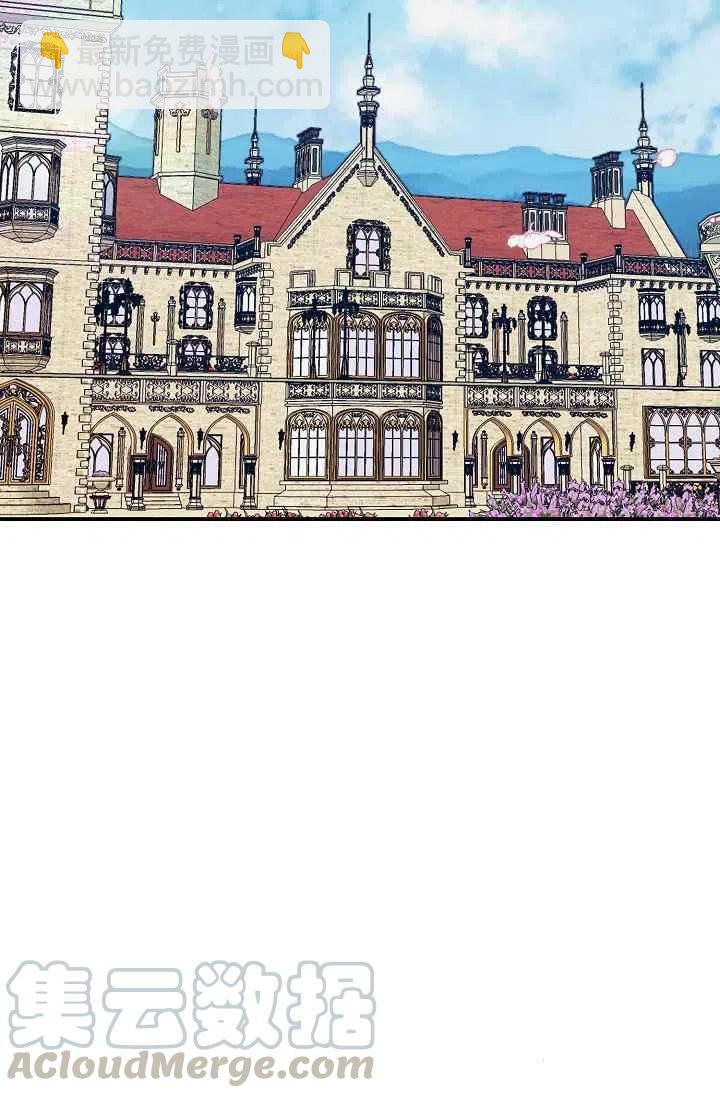 《我是这一家儿的孩子》185 第16页