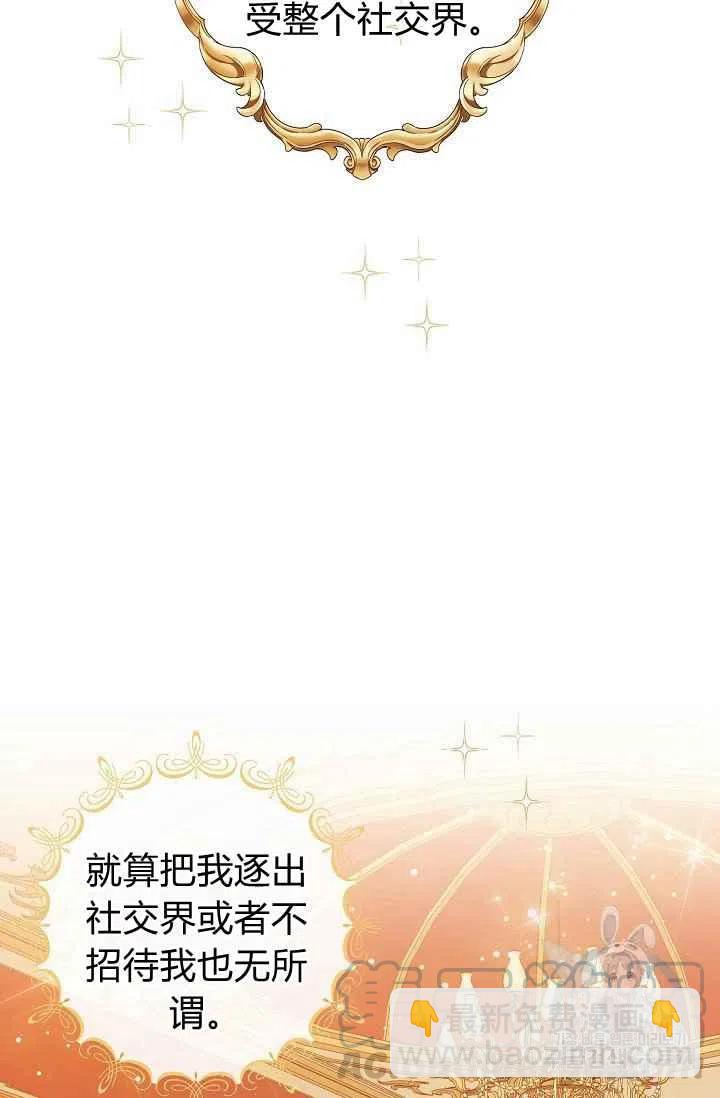 《我是这一家儿的孩子》185 第19页