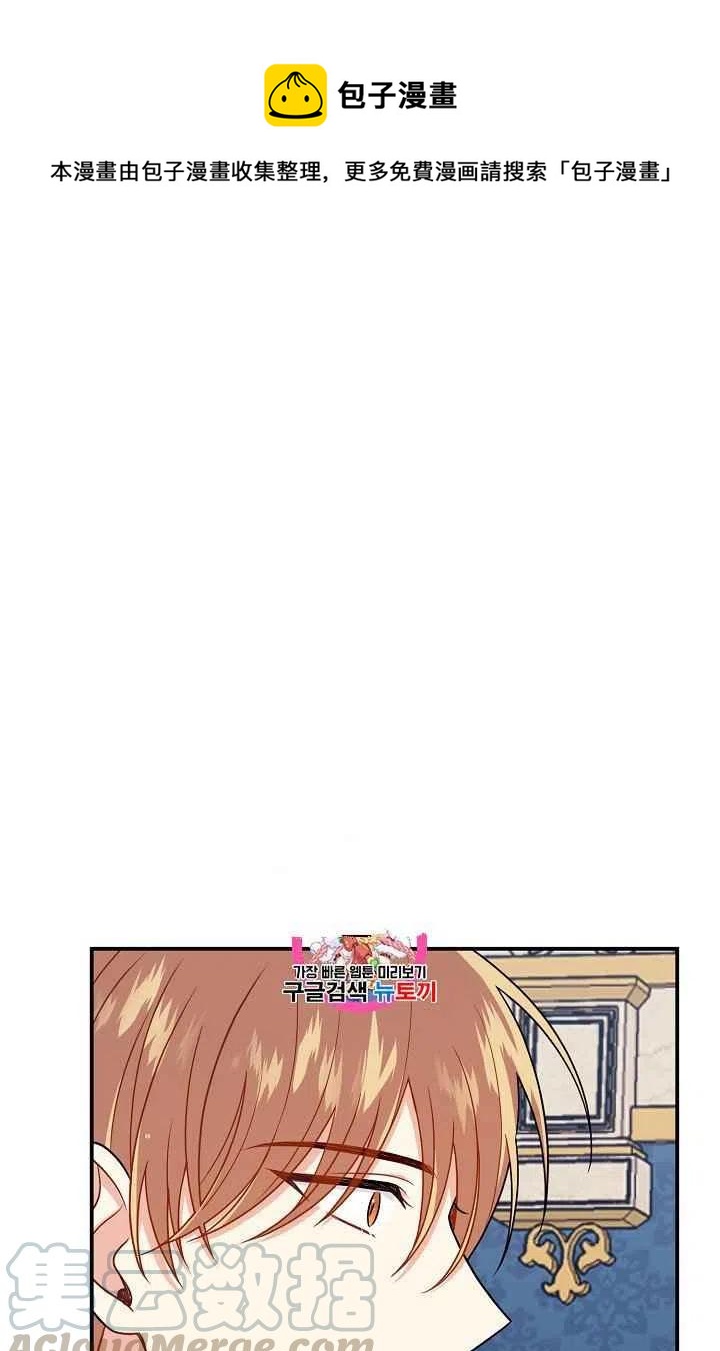 《我是这一家儿的孩子》185 第1页